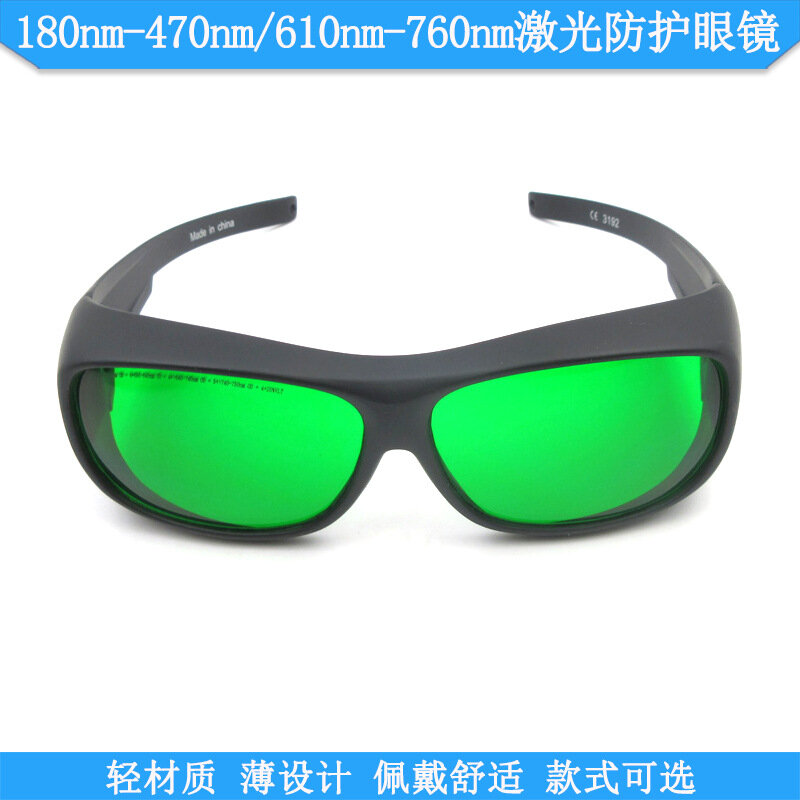180nm-470nm luz ultravioleta azul roxo 610nm-760nm laser integrado para óculos de luz vermelha