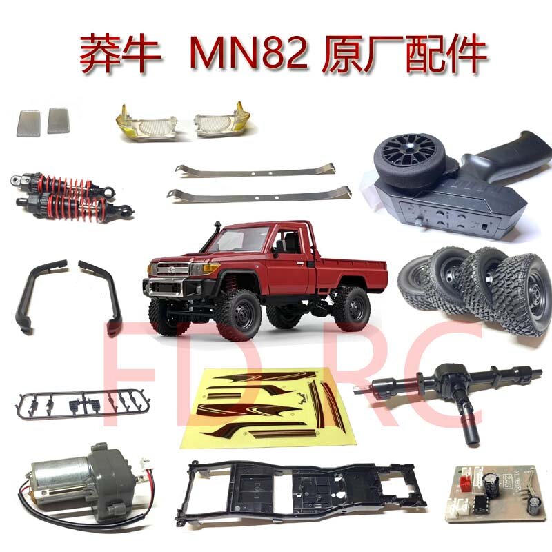 Mn82 LC79 1: 12 original accessories: wave box shock absorber axle girder