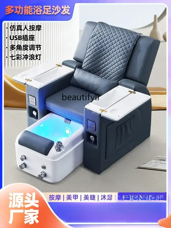 Nail Beauty Sofa Foot Bath Sofa Electric Eyebrow Tattoo Foot Beauty Integrated Recliner Foot Washing Massage Couch