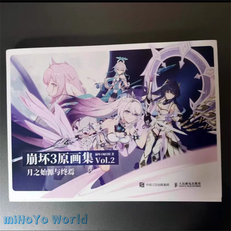 정품 MiHoYo/Honkai Impact 3 오리지널 아트 컬렉션, 공식 게임 유성의 여행, 기아나 코스프레 액세서리, 인기 애니메이션 선물