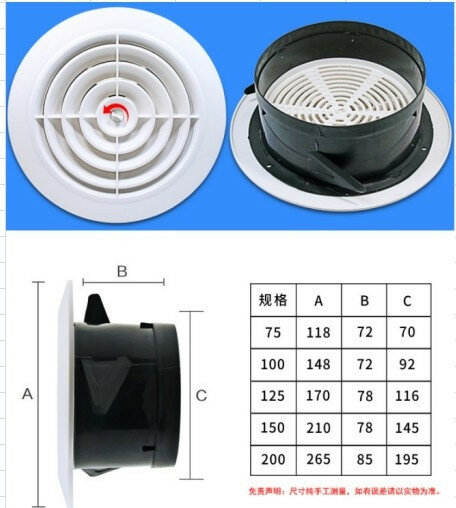 Grille de Ventilation Ronde en ABS, 75/100/125/150mm, Couvercle de Sortie Réglable, Appareils Ménagers, 1x