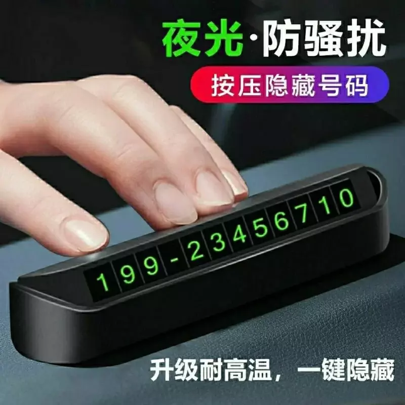 Car Styling Temporary Parking Card Phone Number Card Plate Telephone Number Car Park Stop In Car-styling Automobile Accessories