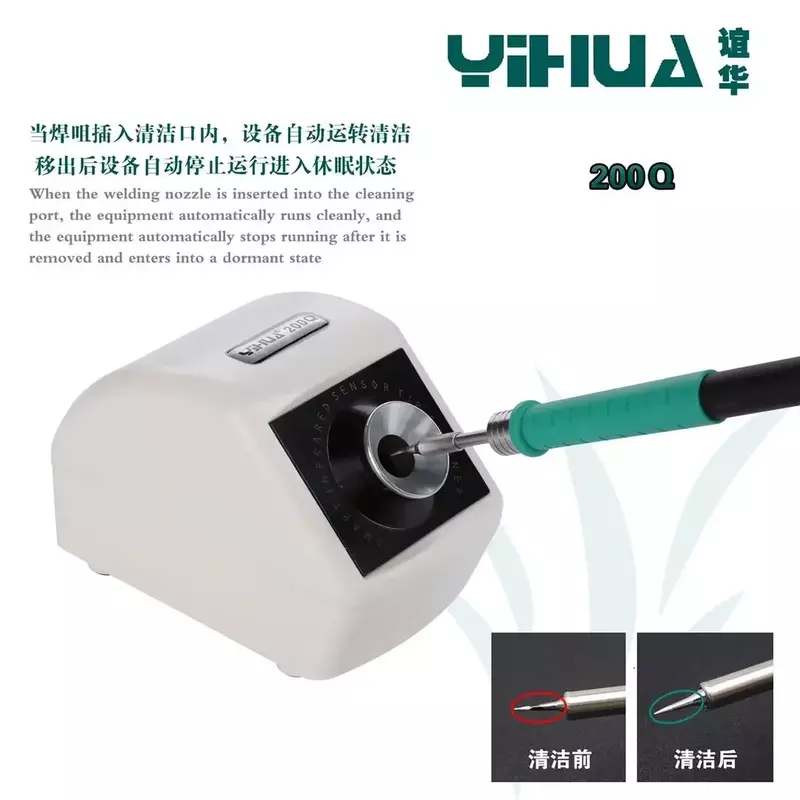 Yihua 200Q Automatic Electric Infrared Induction Soldering Iron Soldering Iron Nozzel Cleaner For Welding Iron Tip Cleaning Tool