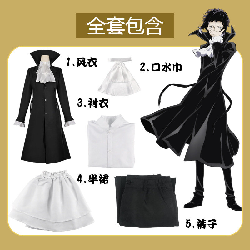 Bungou Stray Dogs Anime Akutagawa Ryunosuk Cosplay Costume Trench Vest Shirt Pants Full Suit Wig Outfit Halloween Role Play