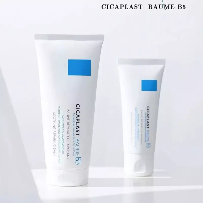 Original French CICAPLAST Baume B5 Facial Cream Soothes Sensitive Skin Centella Asiatica Repair Balm Redness Dryness ForSkin