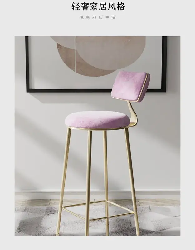 Роскошные барные стулья в скандинавском стиле, простой барный стул, кофейный ресторан, отдых, спинка, высокий стол, стул для кухни