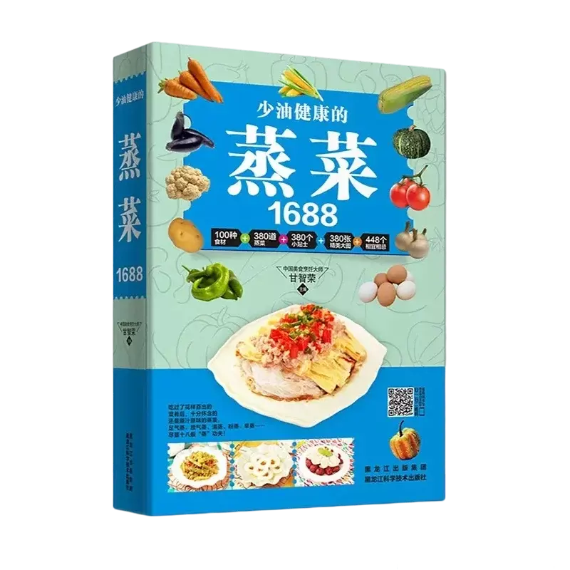 Chinês Genuine Food Books, legumes cozidos no vapor, carne e peixe receita, Daquan Homely