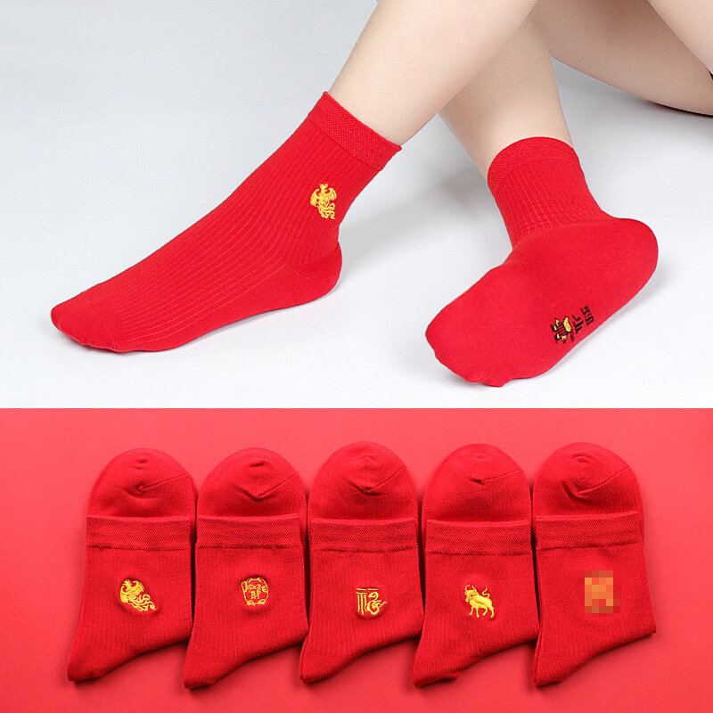 2021 Year Of the Ox, Male And Female Couples, Married Couples, Autumn And Winter Tube Socks, Big Red Embroidery Cotton So