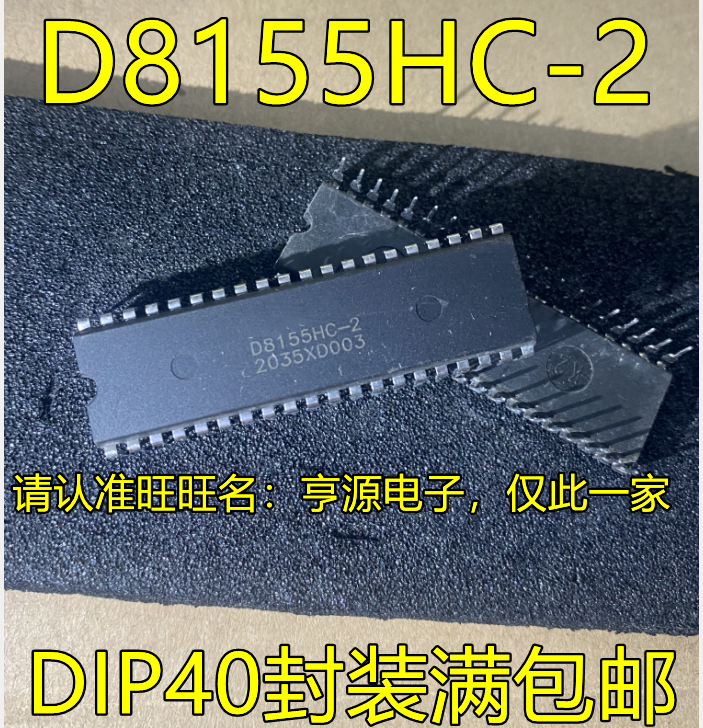 5 sztuk oryginalny nowy UPD8155HC-2 D8155HC-2 DIP-40 interfejs rozszerzający chip