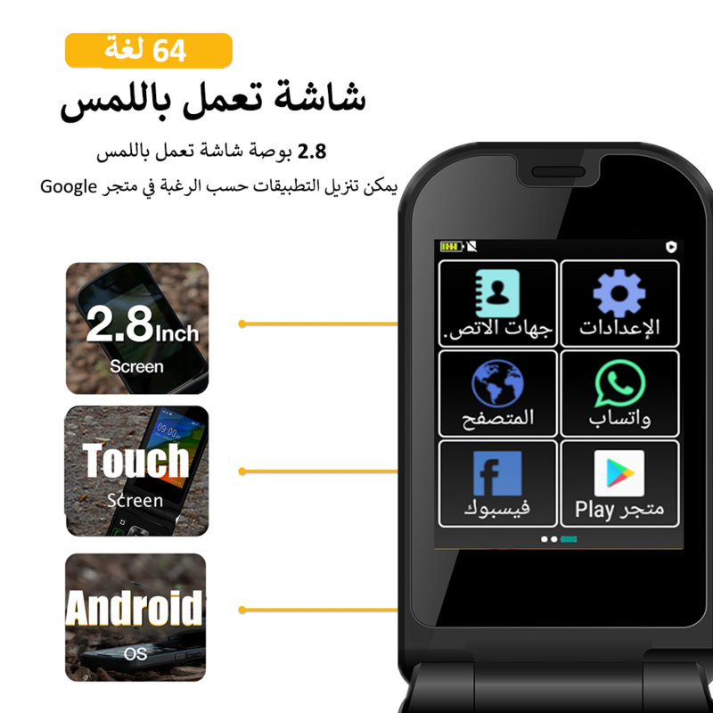Arabski przycisk nowy Q3 inteligentny ekran dotykowy telefon z klapką Wifi 3GB + 32GB Android 8 globalny Verison telefon