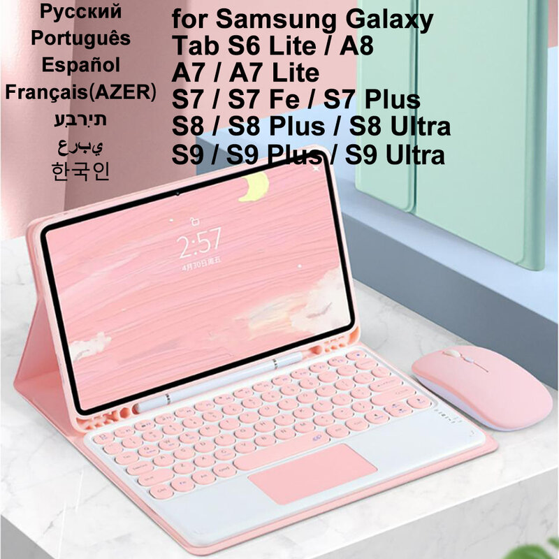 Keyboard Case For Samsung Galaxy Tab A9+ 11 A8 10.5 S6 Lite 10.4 S9 11 S7 S9 FE S7 S8 S9 Plus 12.4 S8 S9 Ultra 14.6