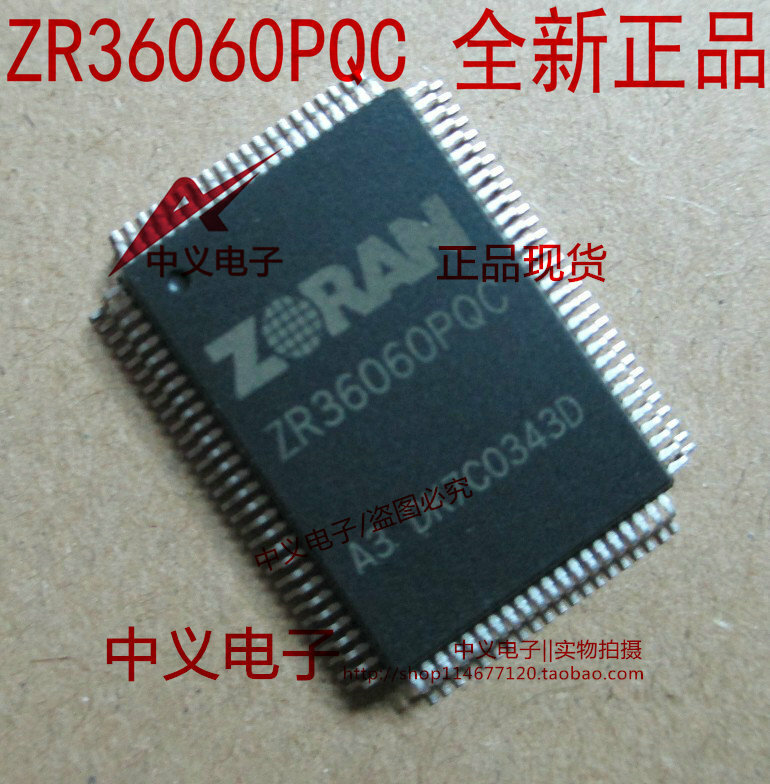 ZR36060PQC, ZR36060PQC
