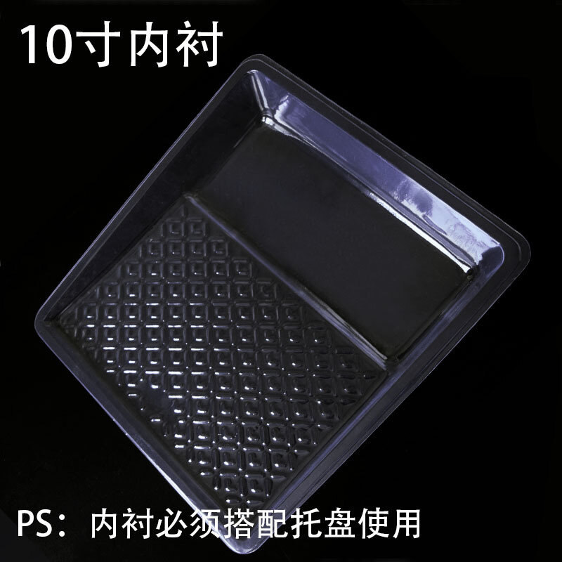 Disposable paint tray lined with PVC transparent lining accessories paint box tray lining hopper Huade brushes