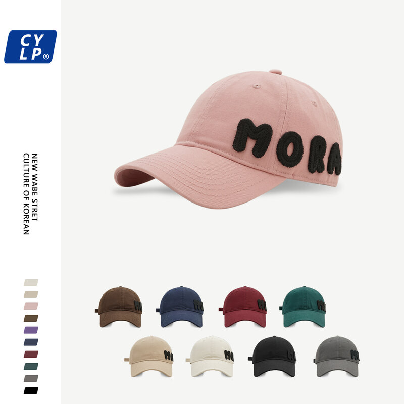 Letter Embroidered Baseball Cap Men and Women Street Couple Korean Style Fashion All-Matching Soft Peaked Cap