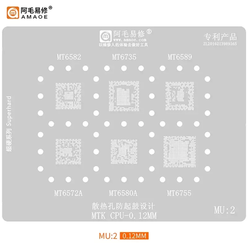Amaoe MU1-4 BGA Reballing Stencil For MTK CPU IC Chip MT6983Z/MT 6895Z/6877V/6885Z/6779V/6891Z/6873V/6762V/6785V/6755/6735/6797W