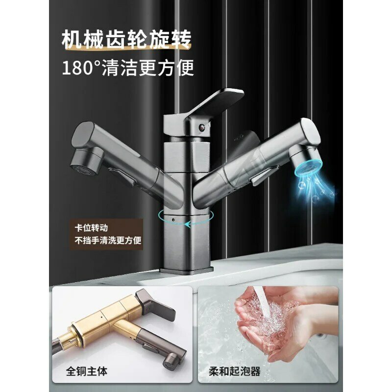 Germany full copper pull-out faucet bathroom washbasin washbasin toilet basin wash basin hot and cold faucet household use