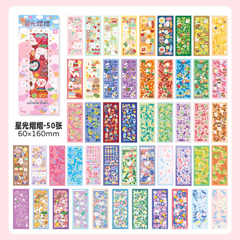SKYSONIC BOBO 50pcs Junk Journal Stickers Decor Scrapbooking Lable Idol Kpop Stationery Postcards Kawaii Sticker Suppli