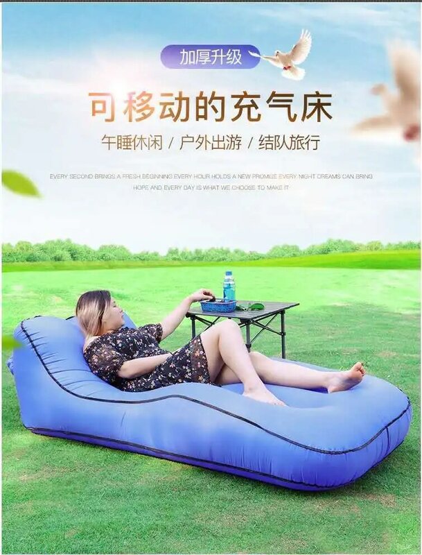 Canapé gonflable portable, sac de couchage de plage en plein air, lit allongé à air, aide à déjeuner, matelas pliable