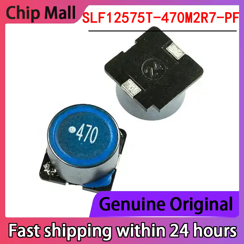 10PCS New SLF12575T-470M2R7-PF Package SMD 12.5 * 12.5 47uH Power Inductor Original