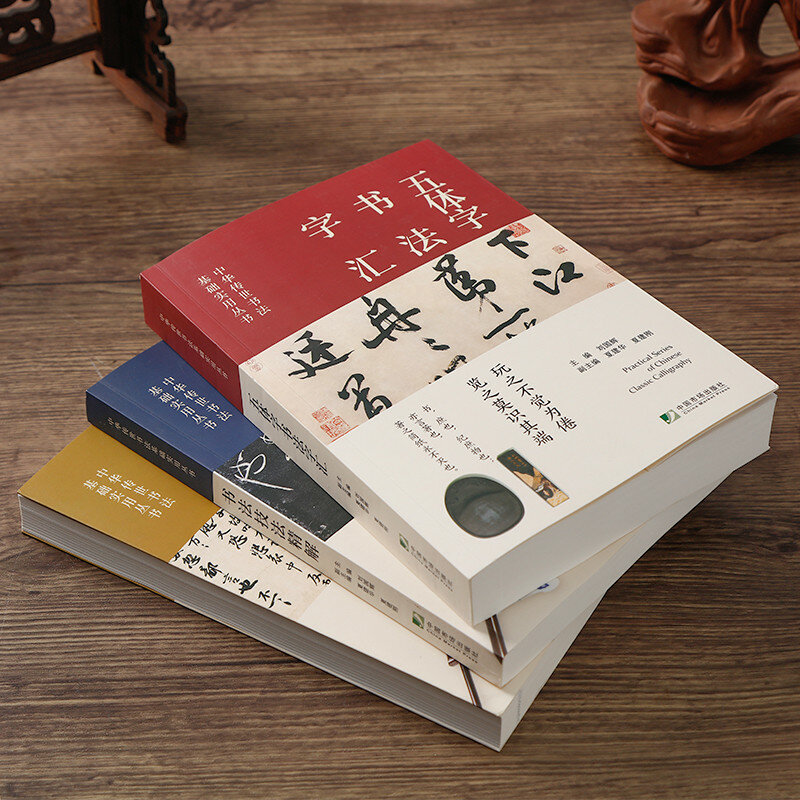 Chinese Handed baixo caligrafia papéis, 3 Volume Set