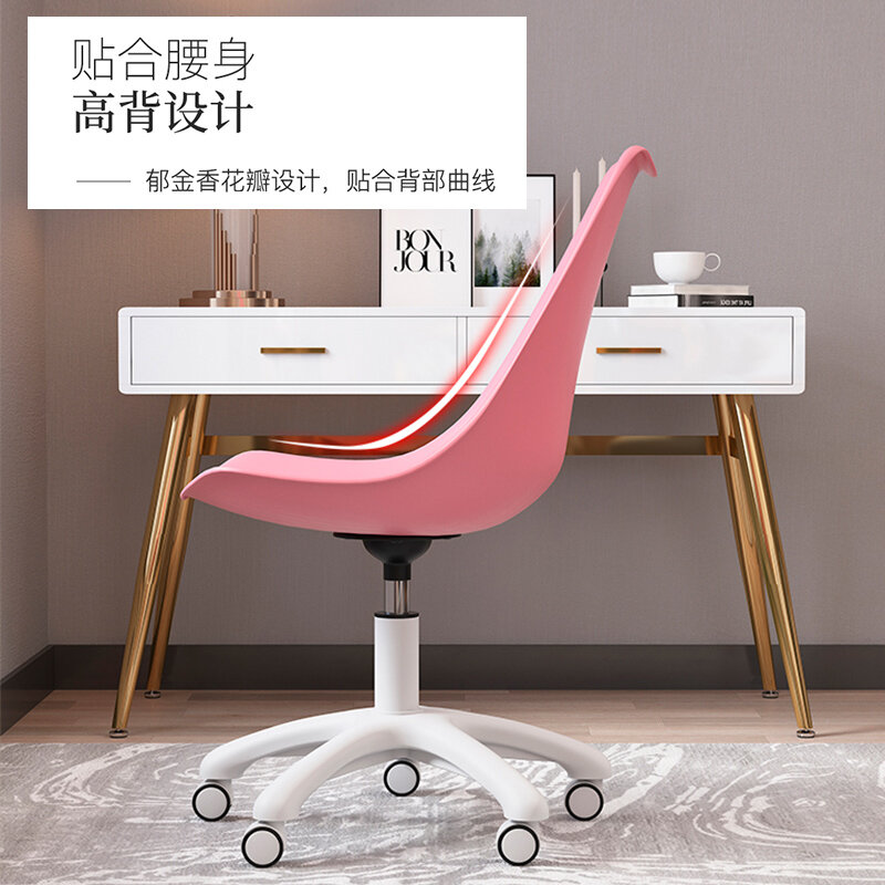 Computer Chair Home Backrest Chair Office Simple Bedroom Study Rotating Chair Lift Student Dormitory Study Chair without Armrest