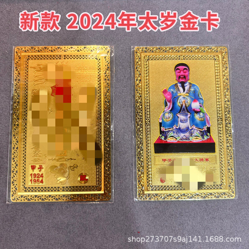 Cartão de Ano Taisui Karon, Cobre Puro, Cartão Dourado, Novo, 2024