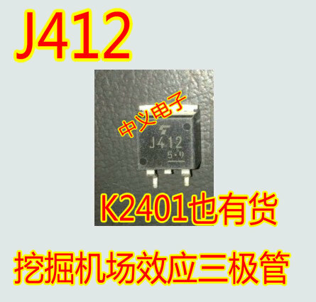5 szt K2401 TO263 2 sk2401