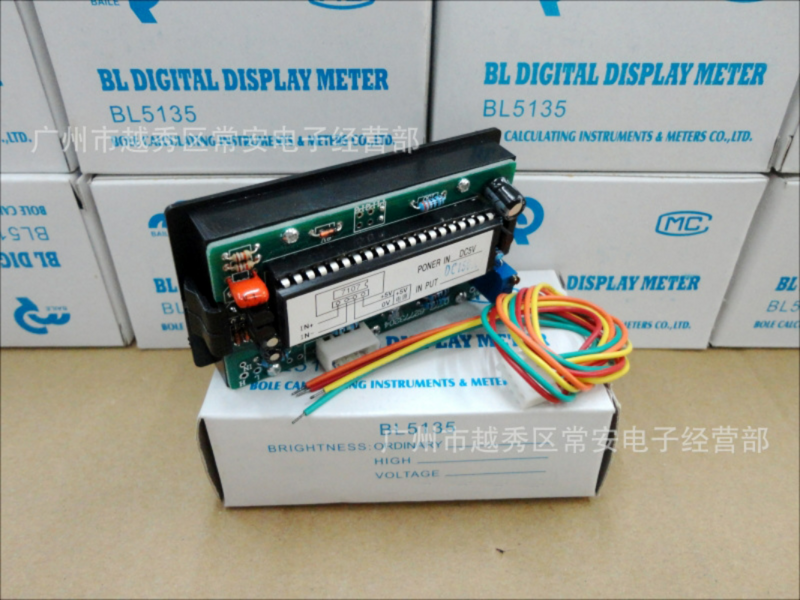Panel digital ammeter voltmeter 5135