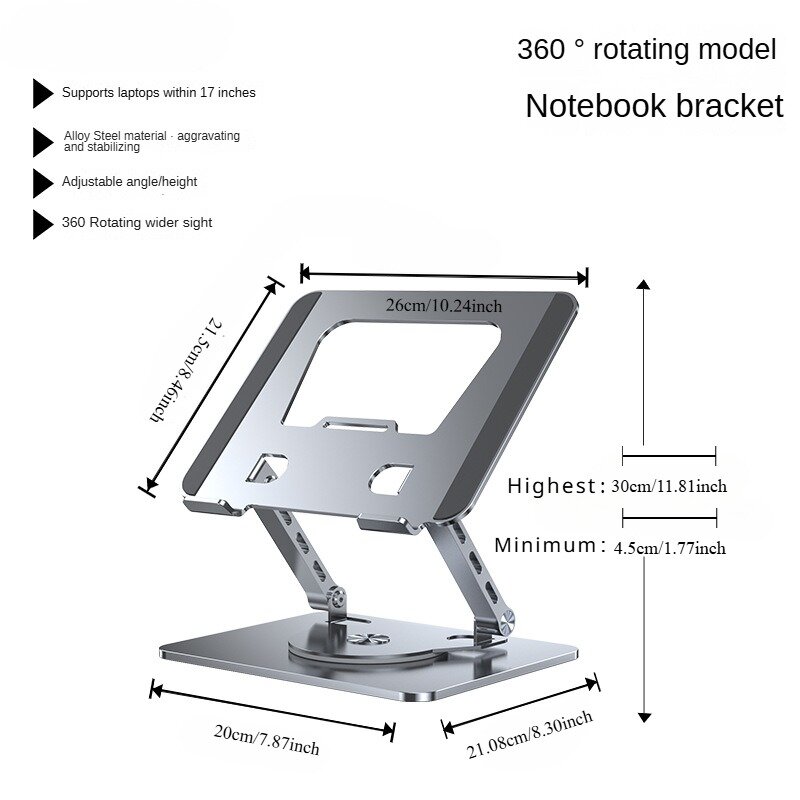 Notebook computer bracket, fast heat dissipation does not occupy an area, 360-degree rotating lifting shelf, folding bracket