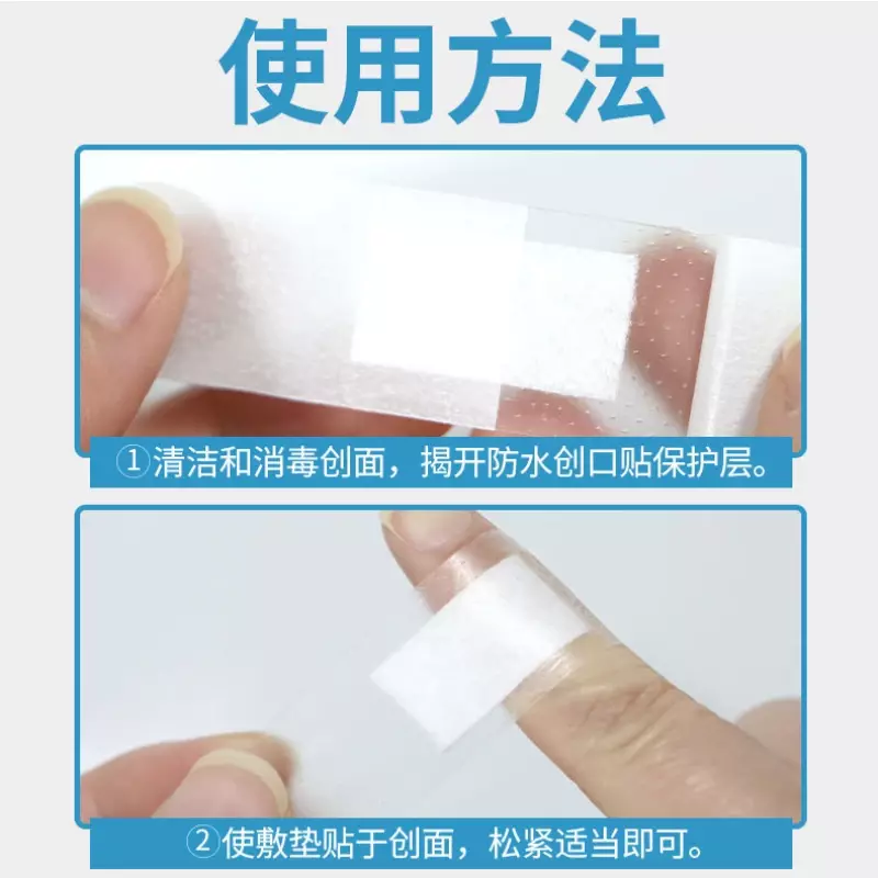 180 pz/pacco cerotto adesivo trasparente per ferite bende mediche antibatteriche impermeabili per cerotto Kit di pronto soccorso da viaggio a casa
