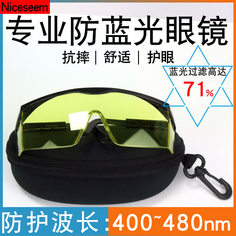 Eye Protection Anti-Glare Anti-Fatigue Anti Blue-Ray Goggles Anti-Blue Light Glasses