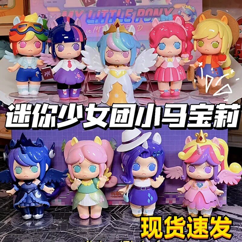 8CM High Original Mini World Magic Pony Series Blind Box Toys Model 9 Style Cute Anime Figure Gift Surprise Box
