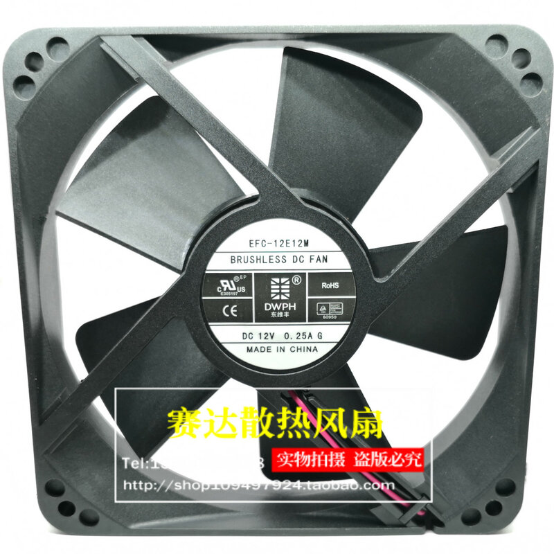 New DWPH 12025 12V 0.25A EFC-12E12M Ball Converter Cooling Fan