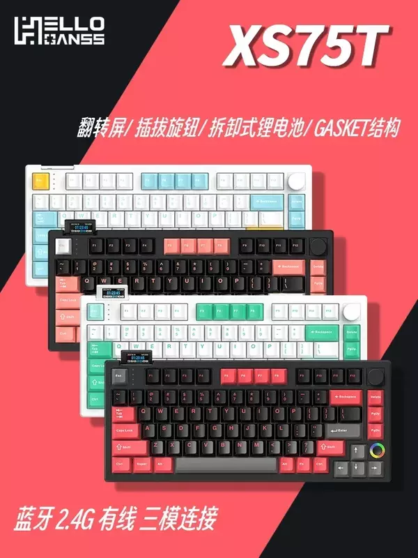 Механическая игровая клавиатура Hello Ganss XS75T, 3 режима, USB, 2,4 ГГц, Bluetooth, беспроводная клавиатура, RGB подсветка, горячая переключение, Игровая клавиатура в подарок