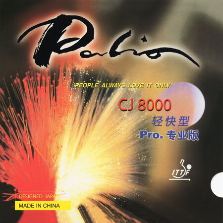Palio cj8000 pro (light wegihtバージョン)