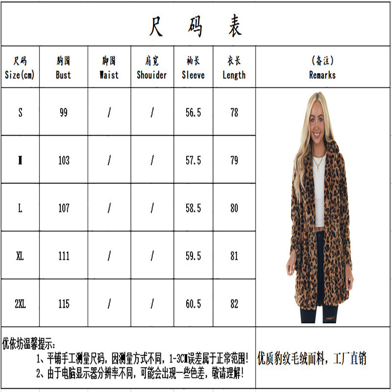 Jaket Panjang Medium Leopard Musim Dingin Mantel Parka Imitasi Temperamen Mode Wanita Pakaian Luar Mewah Longgar Jaket Mantel Bulu Musim Gugur