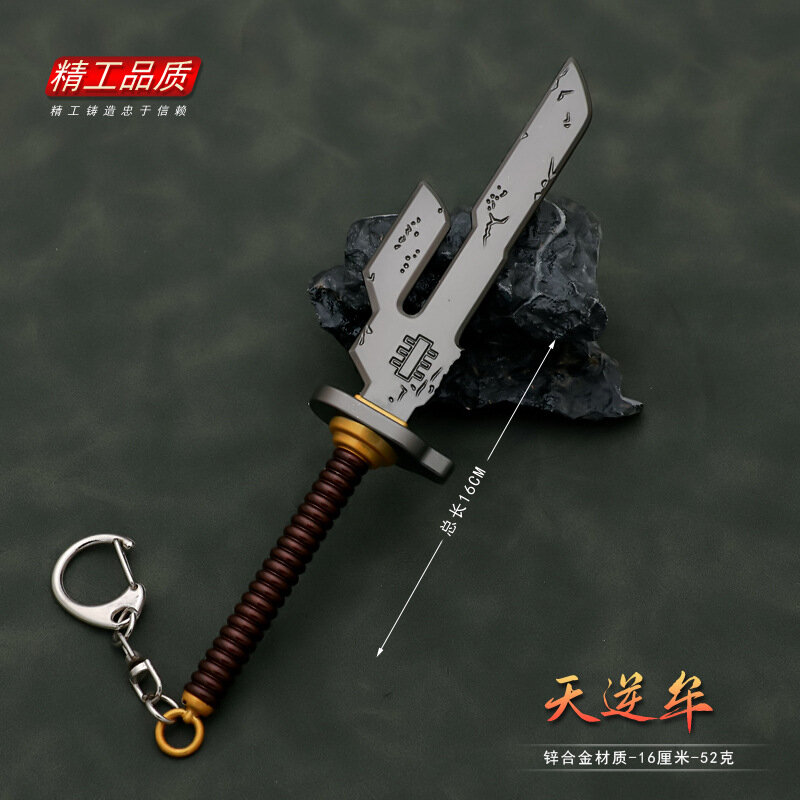 พวงกุญแจงานฝีมือรูปหอกกลับด้าน16ซม. จากสวรรค์ Toji fushiguro jujutsu Kaisen โมเดลอาวุธโลหะ