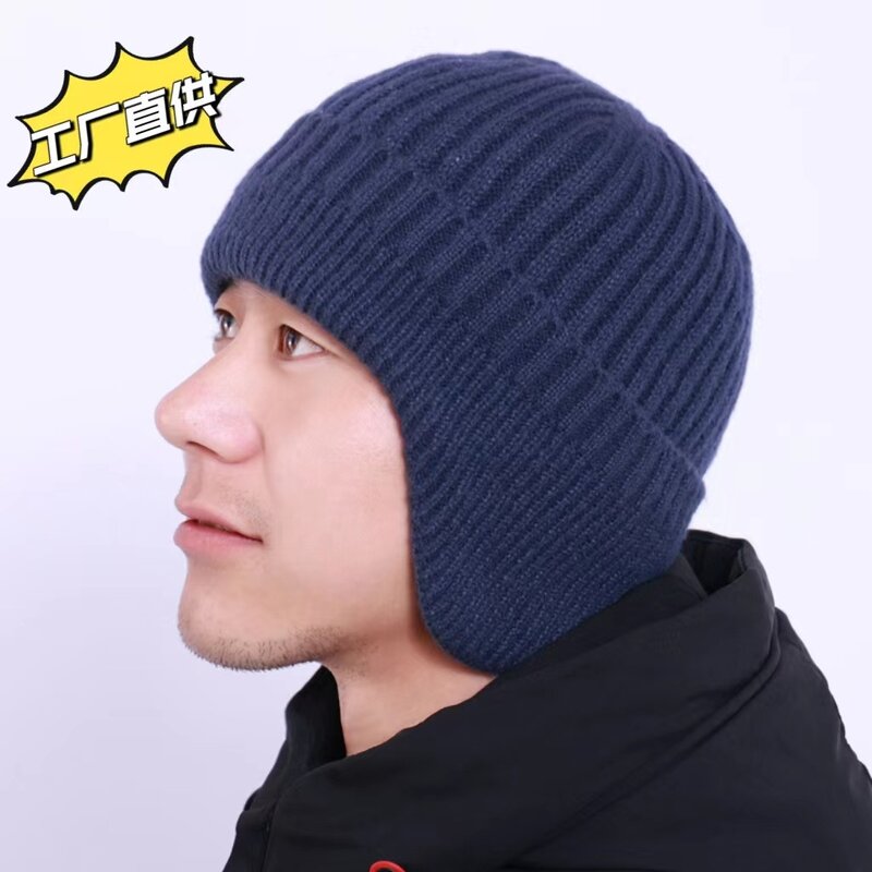 Зимняя шерстяная шапка для мужчин защита ушей шерстяная утепленная уличная теплая ветрозащитная зимняя вязаная шапка для женщин