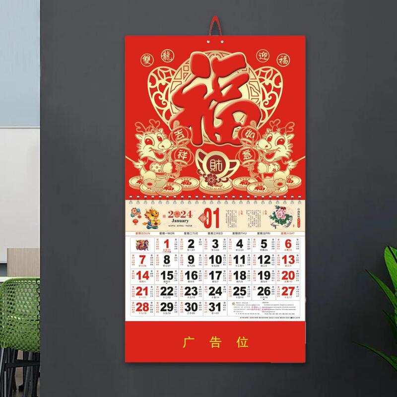 Traditional Chinese Calendar Golden Foil Year of Dragon 2024 Wall Calendar Traditional Chinese New Year Monthly Hanging