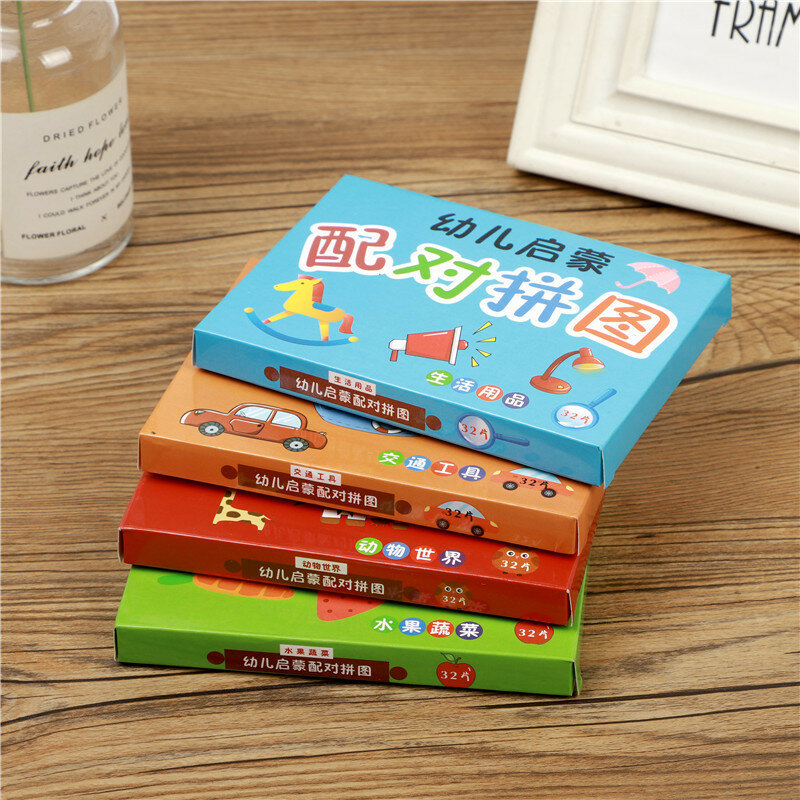 Puzzle Children's Puzzle Block Pairing Puzzle Children's Enlightenment Toy Card Early Education Cognitive Card Double-sided Card