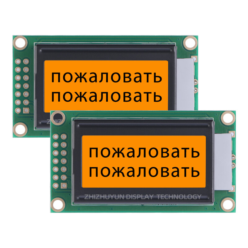 Pantalla LCD de alto brillo, controlador de película Azul, SPLC780D, tipo de personaje gráfico, inglés y ruso, 0802B-2