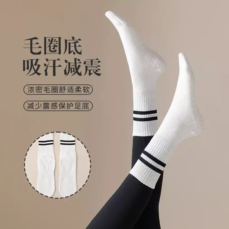 Calcetines de Yoga de tubo medio para mujer, medias de agarre antideslizantes para interiores, baile profesional, Fitness, Unisex, blanco