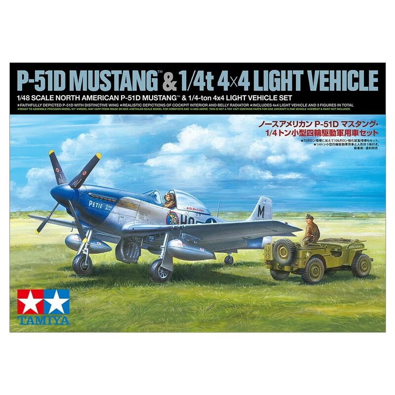 TAMIYA Assembly Model Kit  25205 North American P-51D Mustang & 1/4 ton 4x4 Light Vehicle Set 1/48