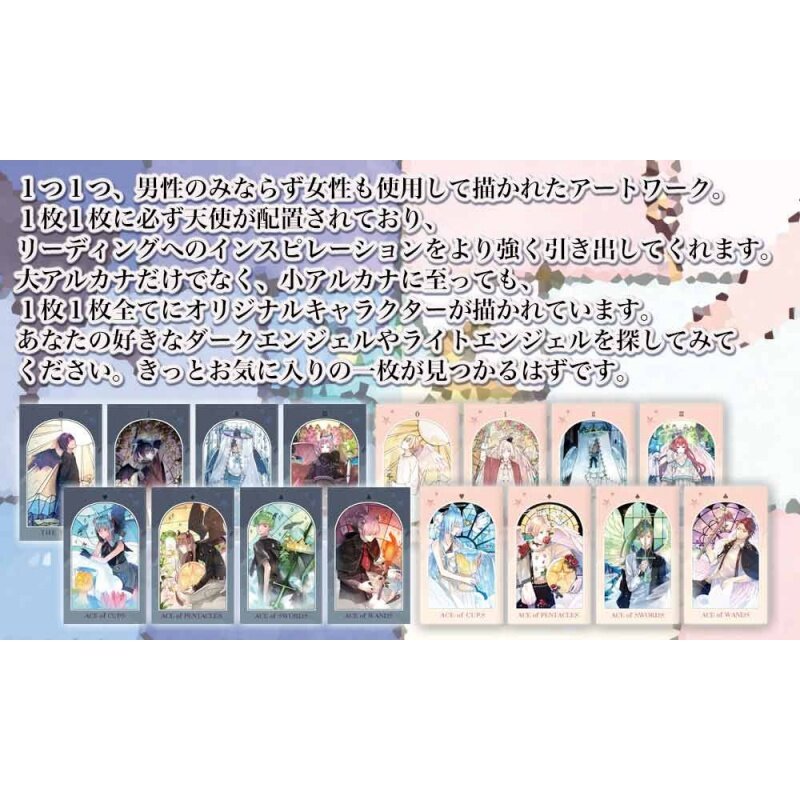 بطاقات التاروت مع دليل ياباني إنجليزي ، نوعين ، منتج مخصص