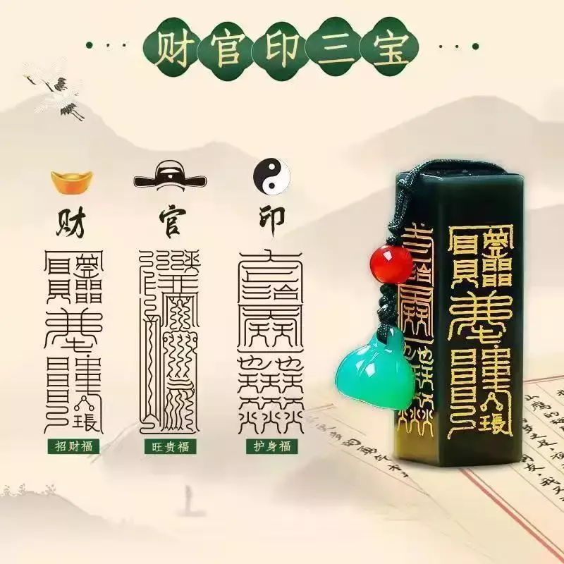 Autenticità Hetian Jade Seal Pendant sigillo ufficiale finanziario Sanbao ciondolo strumento taoista gioielli portachiavi auto Hanging Jade