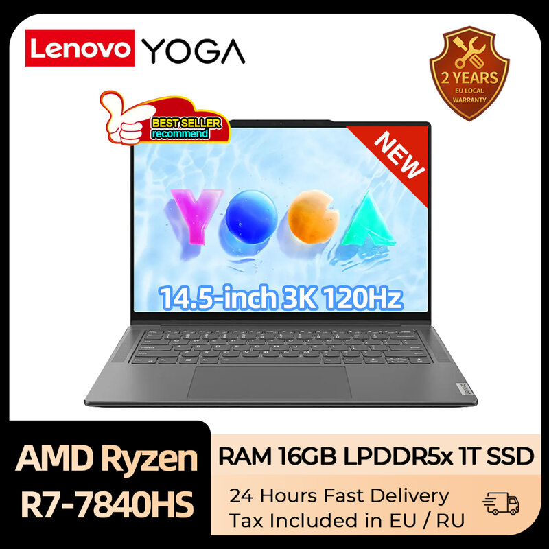 Ноутбук Lenovo YOGA Pro, тонкий ноутбук 14s, 2023 дюйма, AMD R7 7840HS Radeon 780M 16 Гб LPDDR5X ОЗУ 1 ТБ SSD 3K 120 Гц экран 14,5 дюйма