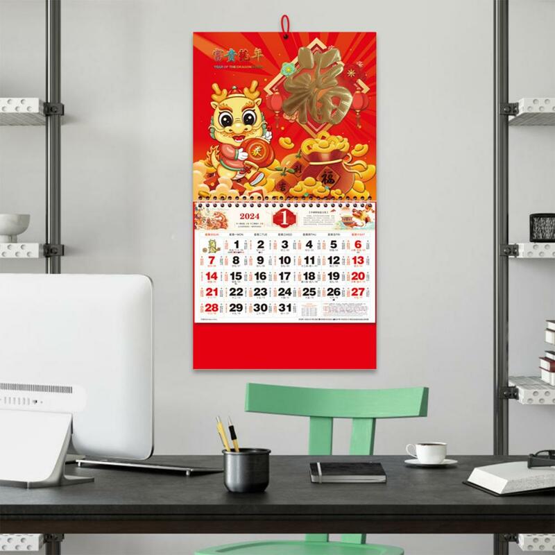 السنة الجديدة جدار التقويم للديكور المنزل ، تصميم التنين التقليدي ، تخطيط السنة القمرية ، السنة الصينية الجديدة ، 2024