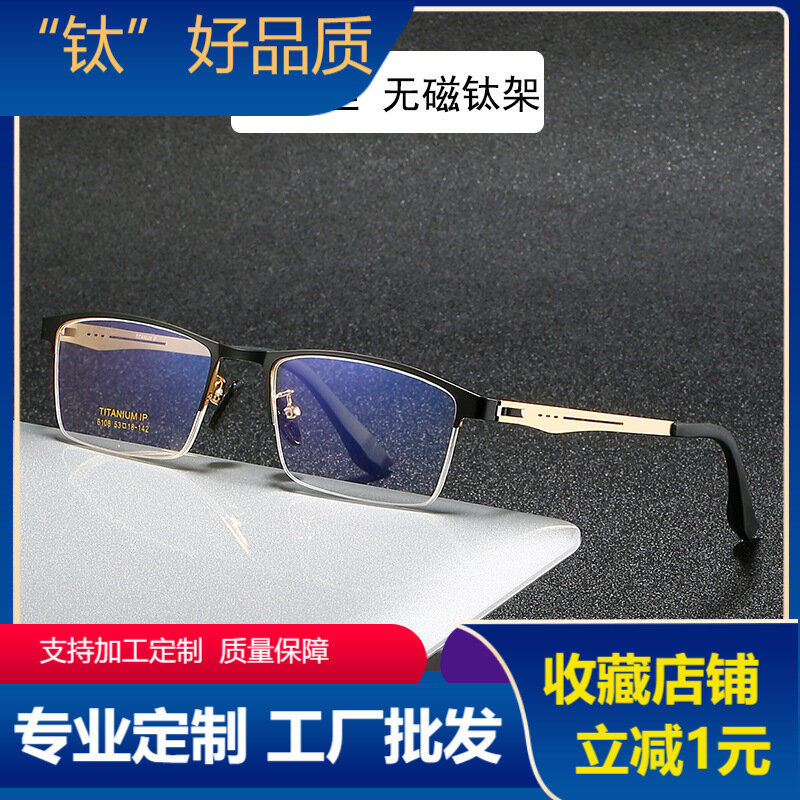 Herren halb randlose magnetische Titan optische Brille Rahmen ultraleicht und stilvoll