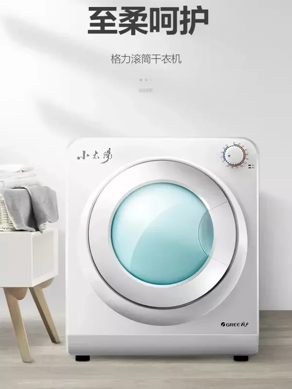 Electric Washing Machine Indoor Dryer Home Dryer Small Automatic Pregnant Women and Babies Fast Home Mini Type