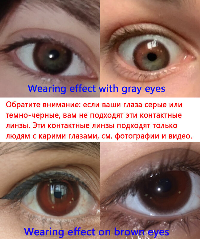 1 пара, цветные контактные линзы для глаз